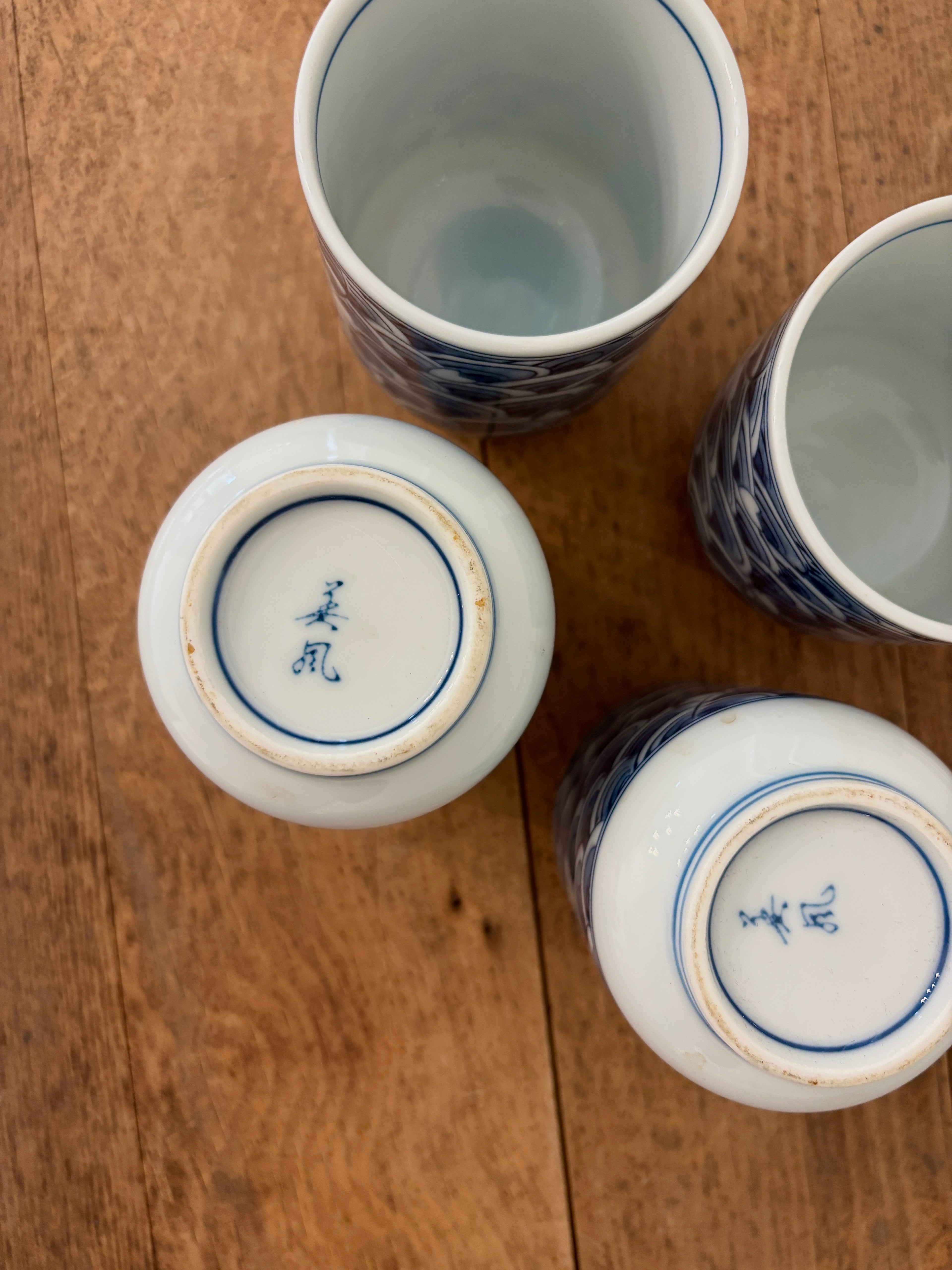 Set of 4 Japanese Tea Cups (Yunomi)